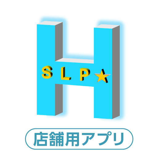 【店舗用】ひらつかスターライト加盟店アプリ logo