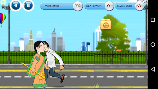 Voter Bhabishyat Screen 3