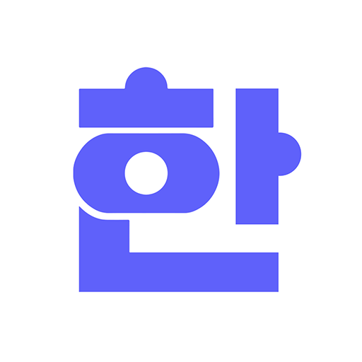 전한길한능검 logo