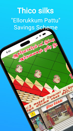 Thico Silks - ePattu Screen 2