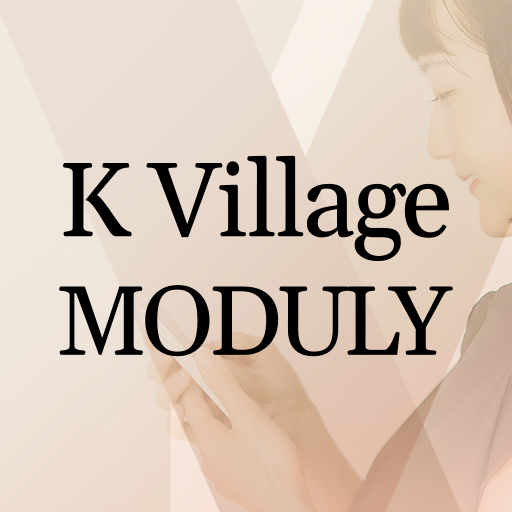 韓国好きのコミュニティアプリK Village MODULY logo