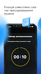 screenshot of Radio Kyivstar - pop music