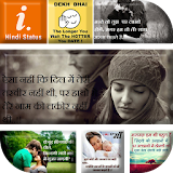 Best Hindi Quotes 2018 icon
