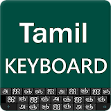 Tamil Keyboard (Tamil Typing) icon