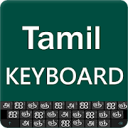 Tamil Keyboard (Tamil Typing)  for PC Windows and Mac