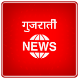 Gujrati News - All Newspapers icon