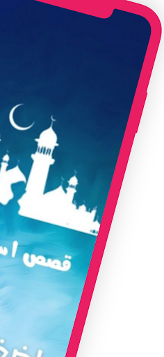 قصص اسلامية مكتوبة مؤثرة جدا