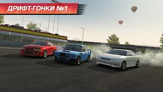 Game screenshot CarX Drift Racing mod apk