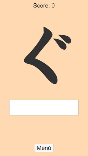 PlayHiragana! Screen 2