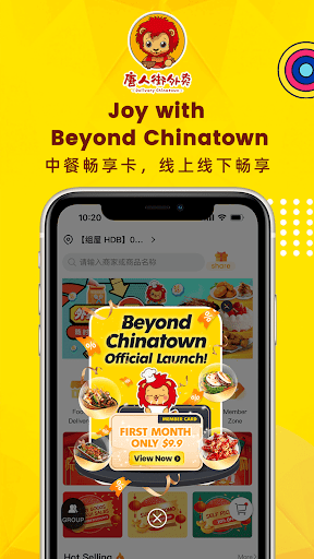 Deliverychinatown - LetsBento Screen 3
