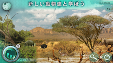 隠れている動物 -  アイテム探し 日本語。探し物ゲームのおすすめ画像1