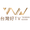 台灣好TV (機上盒 STB/ 電視 / 智慧型電視) icon