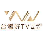 台灣好TV (機上盒 STB/ 電視 / 智慧型電視)  Icon