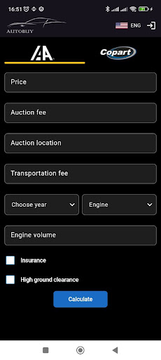 Android application Autobuy screenshort