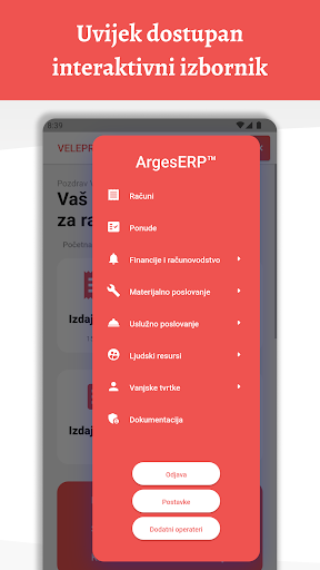 ArgesERP Screen 3