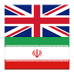 Cover Image of Download English Farsi Dictionary  APK