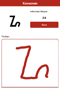 PASUNDAN(圖5)-速報App