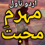 Cover Image of डाउनलोड Mehram E' Mohabbat Romantic Urdu Novel 10.1 APK
