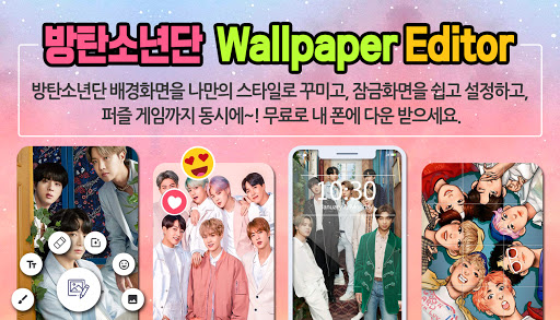 BTS 방탄소년단 HD 라이브 배경화면 - BTS 퍼즐게임 사진편집기