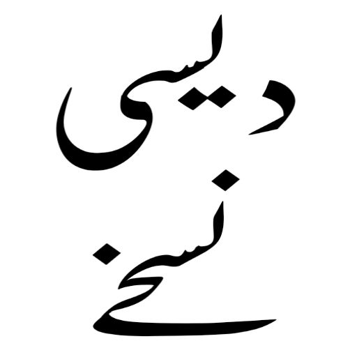 Dawat e Islami logo