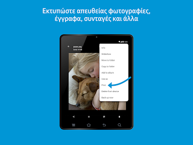 Εικόνα στιγμιότυπου οθόνης