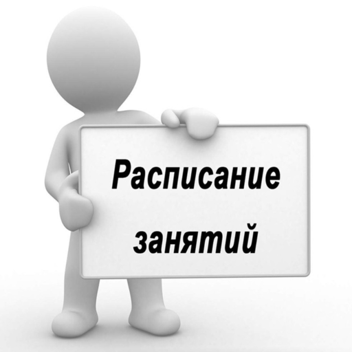 Timetable TTPU logo