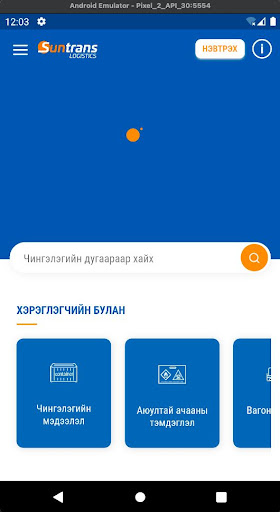 App preview