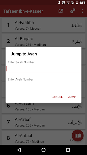 Tafseer Ibn e Kaseer English