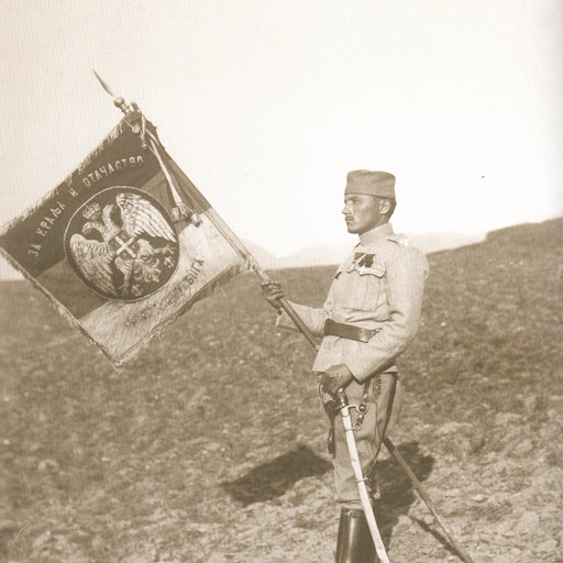 Gvozdeni Puk - Spomen soba logo