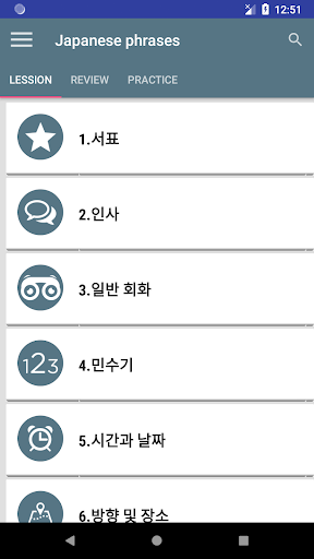 앱 미리보기