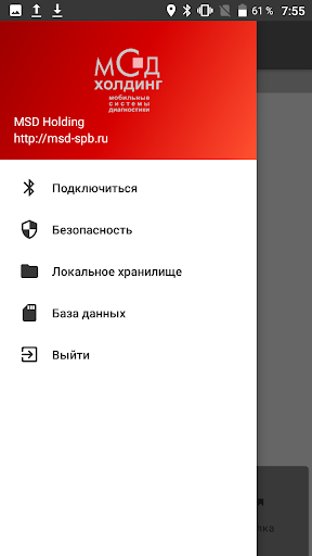 Android application Нева-1 screenshort