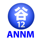 谷山浩子のオールナイトニッポンモバイル2012年 8月号4 icon