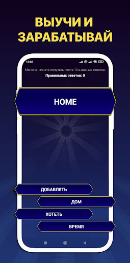 1000 Английских слов за 7 дней Screen 3