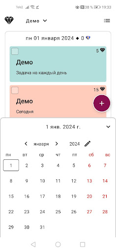 Brilliant Flow Screen 3