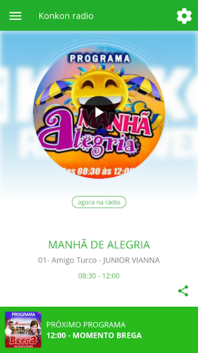 Android application Konkon radio screenshort