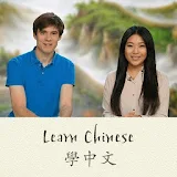 Learn Chinese Now icon