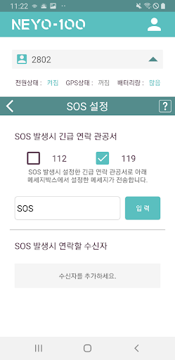 내요100 Screen 3