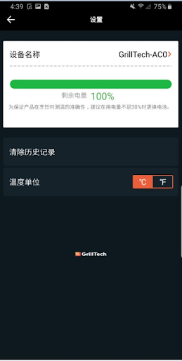 GrillTech Screen 3