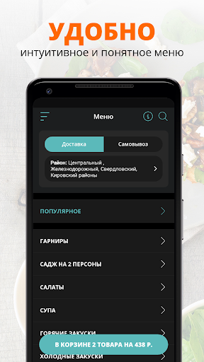 Ресторан MARMARIS Screen 2