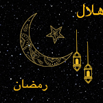 Cover Image of Descargar هل هلال رمضان  APK