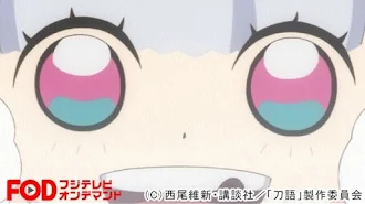 刀語 Season 1 Episode 6 Tv On Google Play