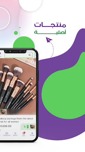 TOOT screenshot 5
