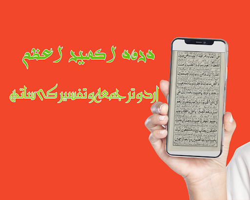 Dua Seven Haikal Screen 2