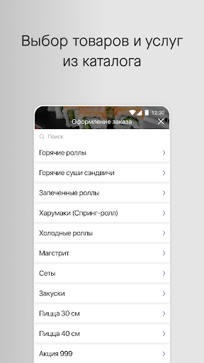 Magnorum Screen 2