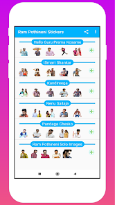 Ram Pothineni Stickers - التطبيقات على Google Play