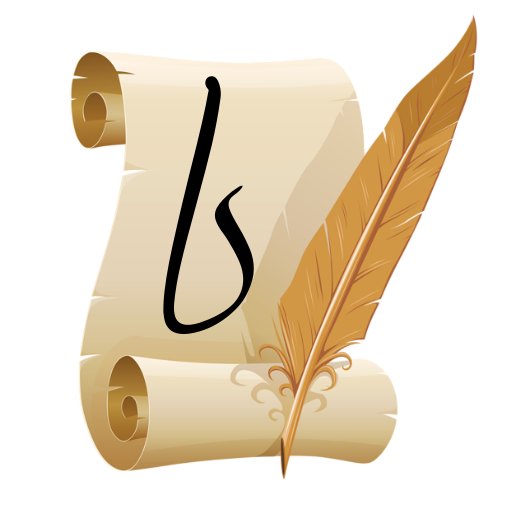 უილიამ შექსპირი სონეტები logo