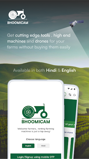 Android application Bhoomicam screenshort