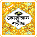 Cover Image of Télécharger Noorani Kurah non Audio | Impression de Calcutta | বাংলা | Coran  APK