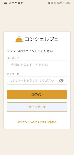 Android application ALOALO screenshort