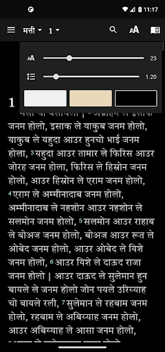 Halbi Bible (हलबी बाइबिल) Screen 3